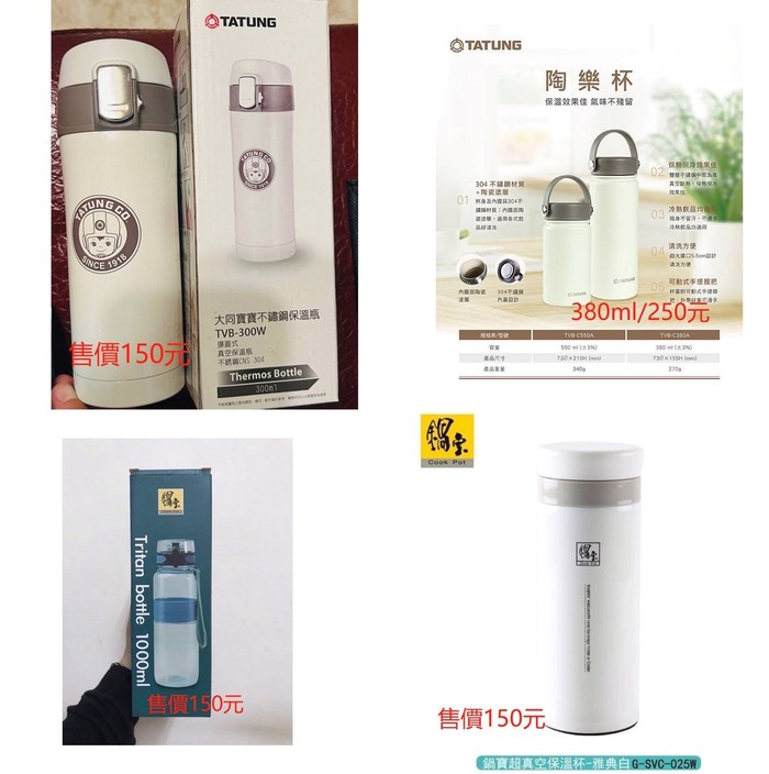 請另存圖片檢視原尺寸圖檔