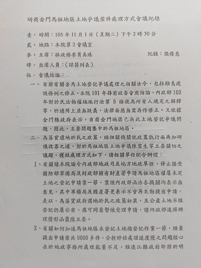 請另存圖片檢視原尺寸圖檔