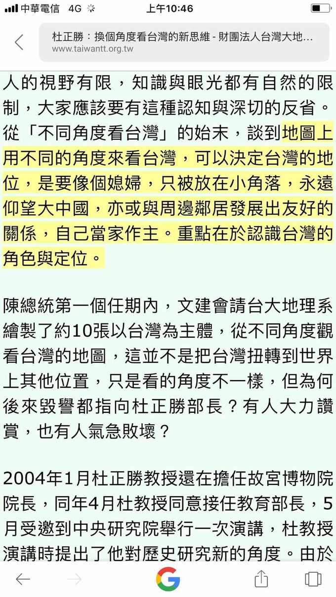 請另存圖片檢視原尺寸圖檔