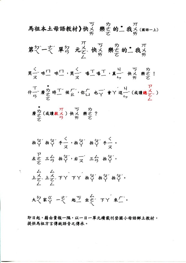 請另存圖片檢視原尺寸圖檔