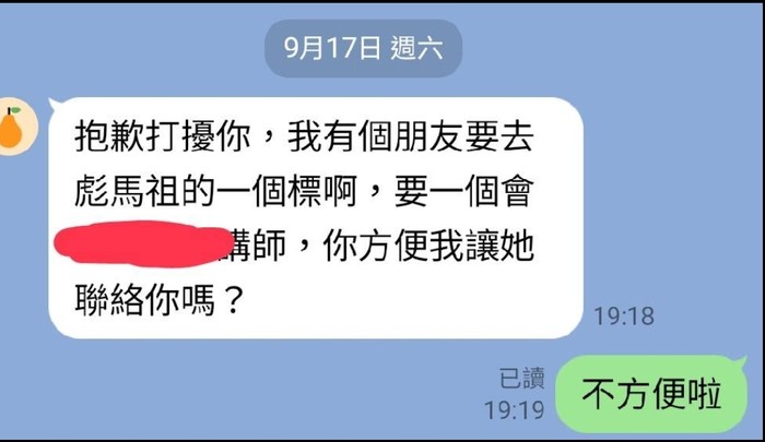 請另存圖片檢視原尺寸圖檔