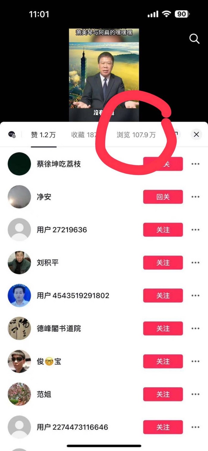 請另存圖片檢視原尺寸圖檔