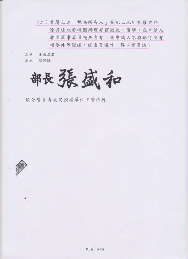 請另存圖片檢視原尺寸圖檔