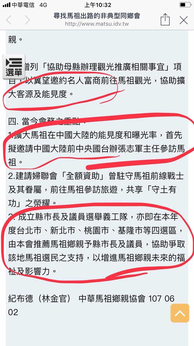 請另存圖片檢視原尺寸圖檔