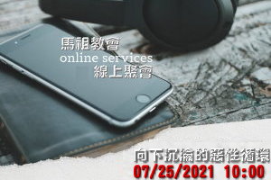 請另存圖片檢視原尺寸圖檔