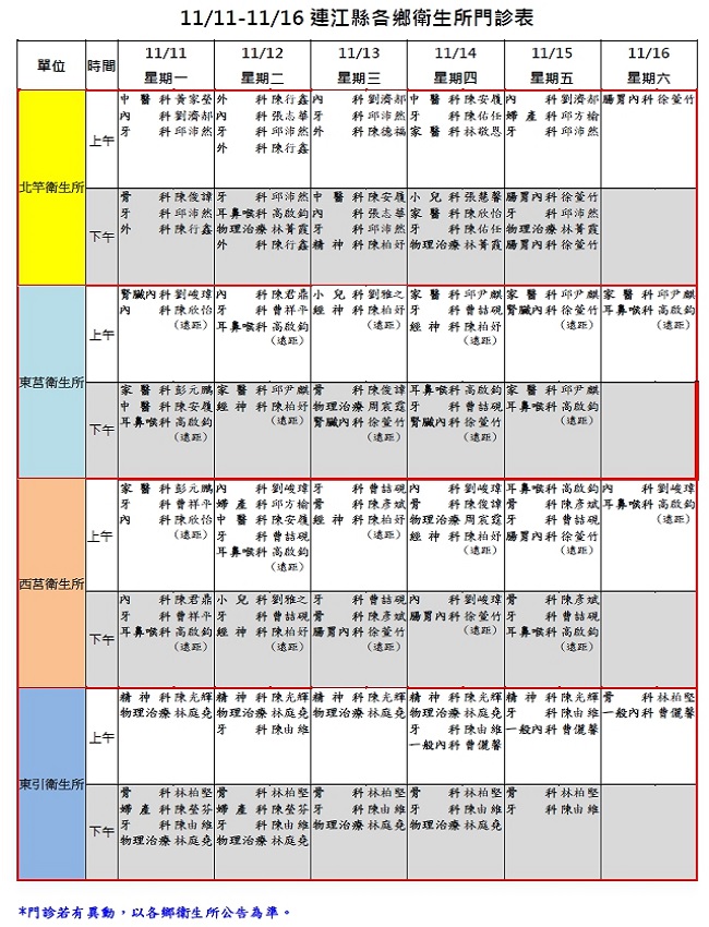 請另存圖片檢視原尺寸圖檔