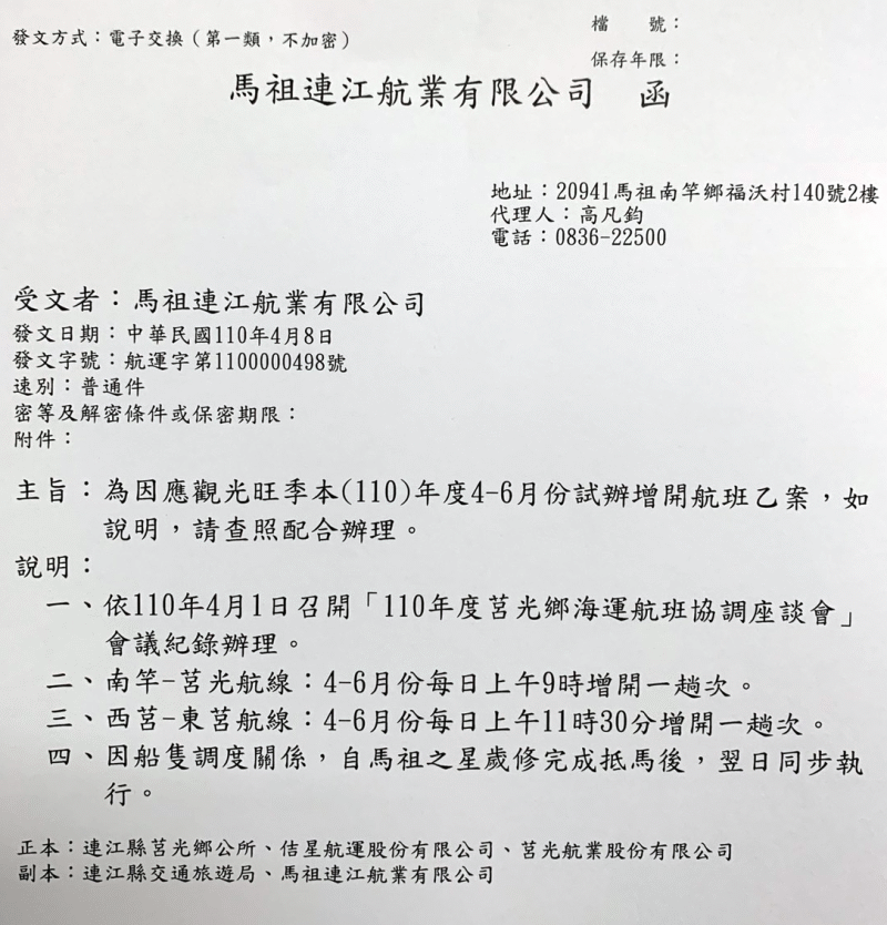 請另存圖片檢視原尺寸圖檔