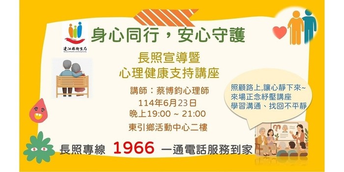 請另存圖片檢視原尺寸圖檔