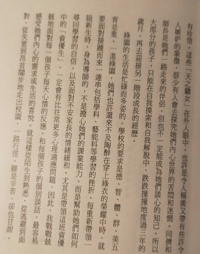 請另存圖片檢視原尺寸圖檔