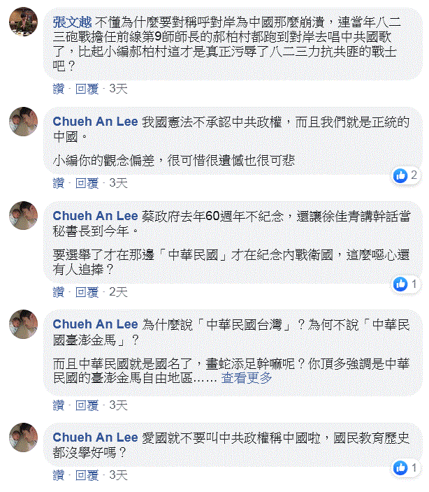 請另存圖片檢視原尺寸圖檔