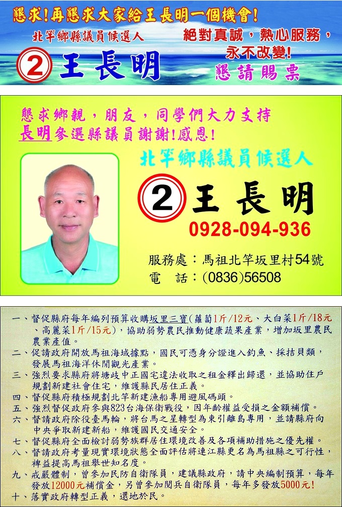 請另存圖片檢視原尺寸圖檔