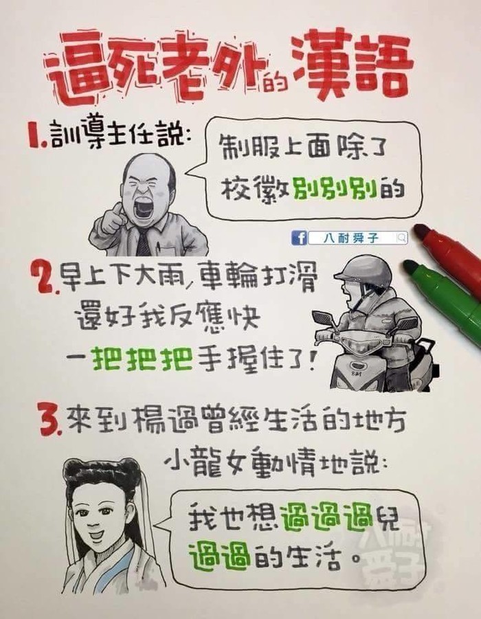 請另存圖片檢視原尺寸圖檔