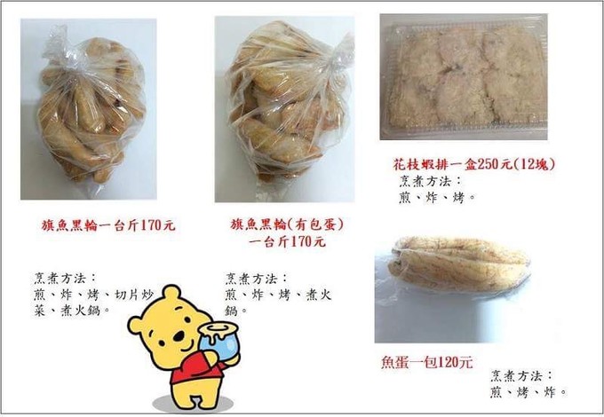 請另存圖片檢視原尺寸圖檔