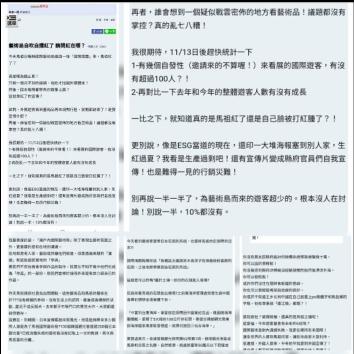 請另存圖片檢視原尺寸圖檔