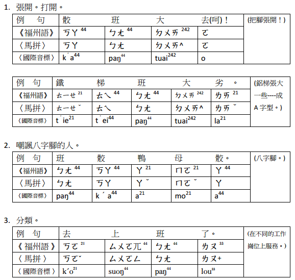 請另存圖片檢視原尺寸圖檔