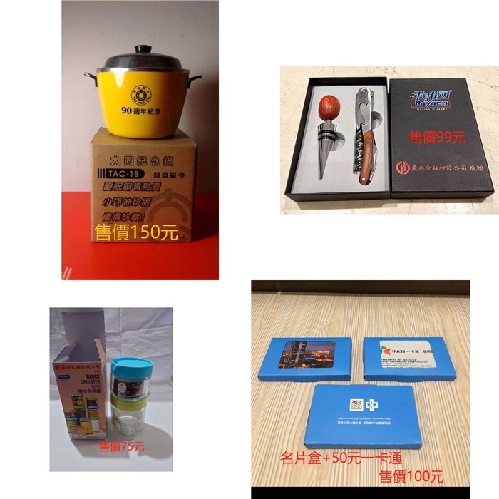 請另存圖片檢視原尺寸圖檔