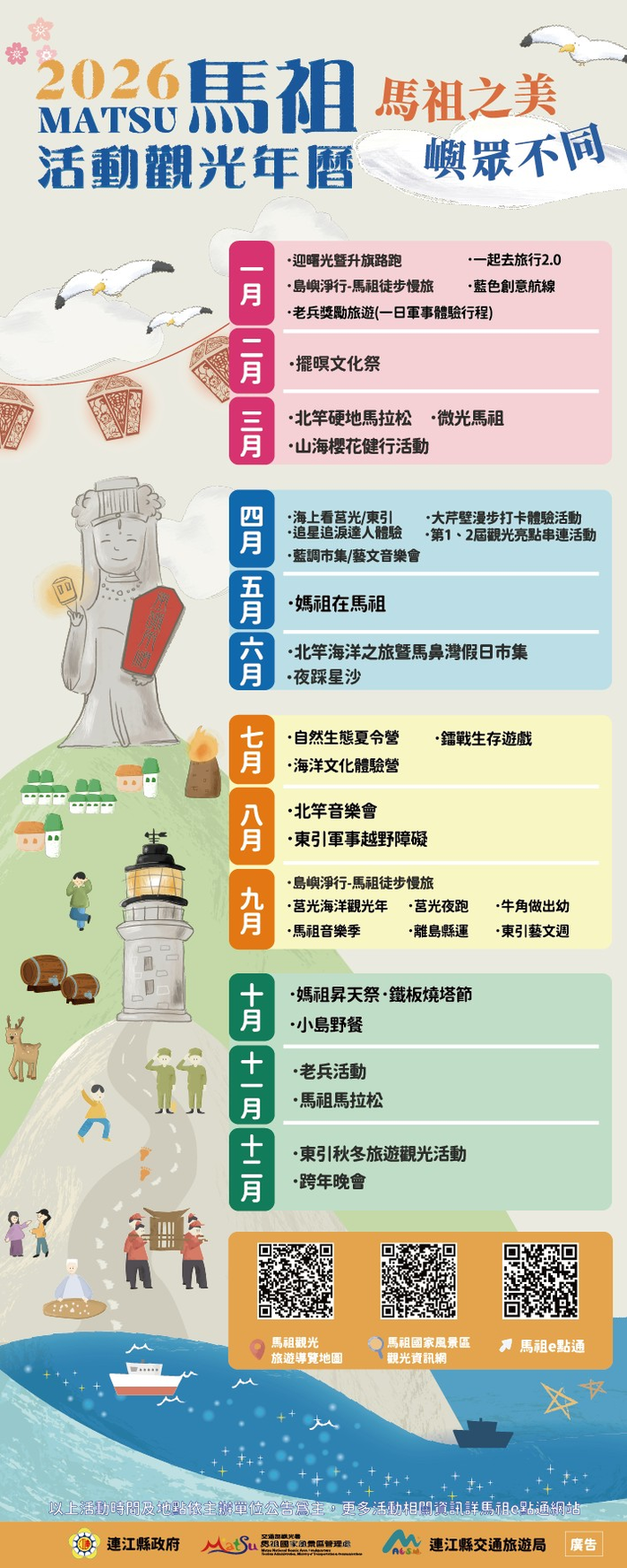 請另存圖片檢視原尺寸圖檔