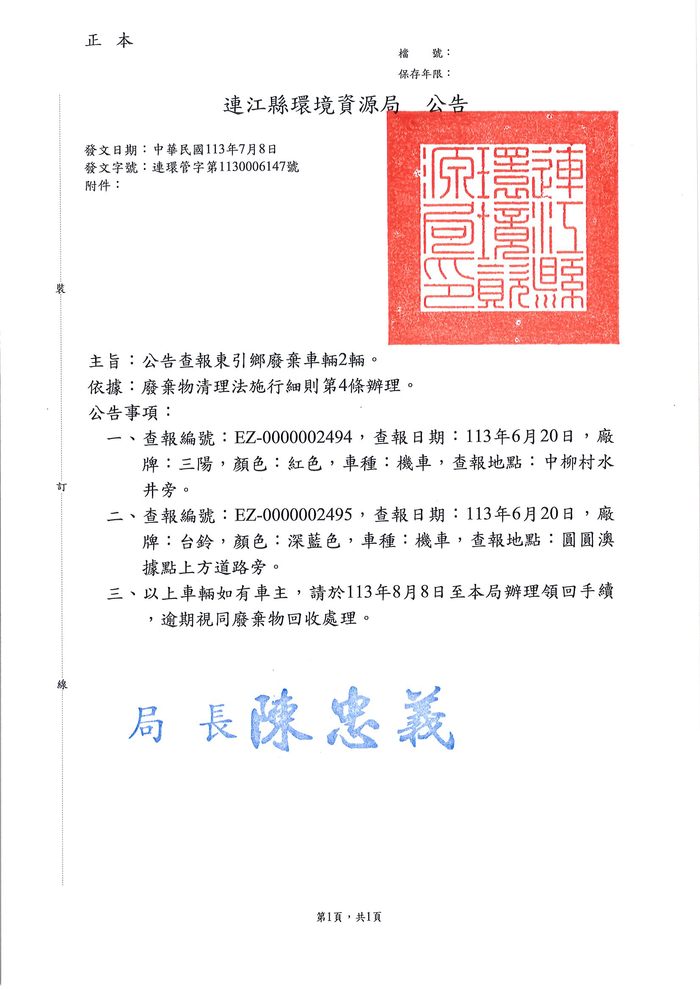 請另存圖片檢視原尺寸圖檔