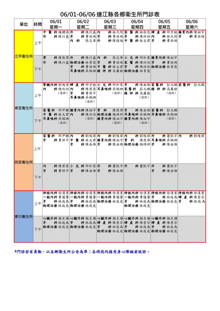 請另存圖片檢視原尺寸圖檔