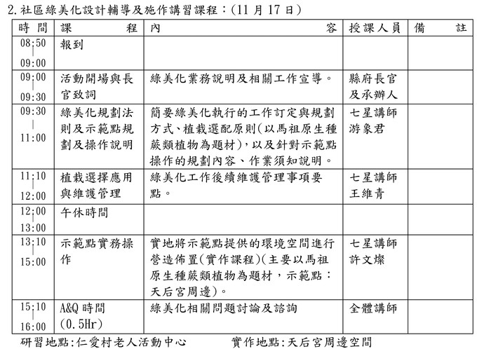 請另存圖片檢視原尺寸圖檔