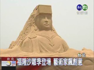 請另存圖片檢視原尺寸圖檔