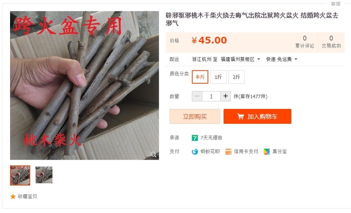 請另存圖片檢視原尺寸圖檔