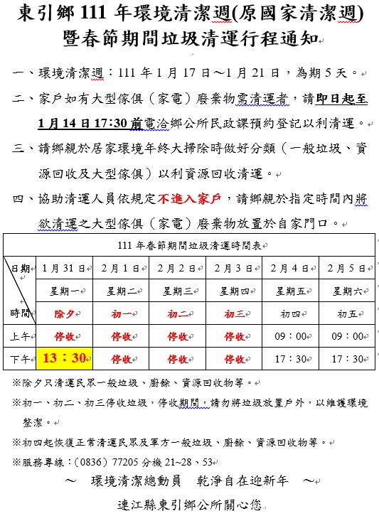 請另存圖片檢視原尺寸圖檔