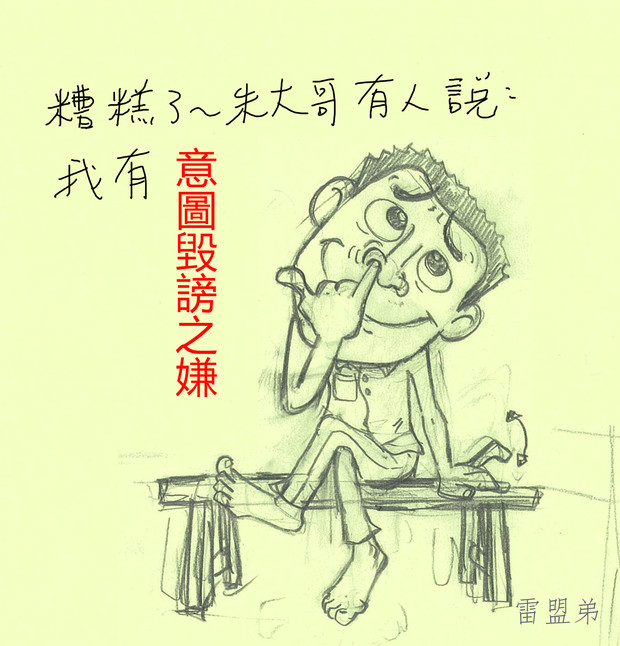 請另存圖片檢視原尺寸圖檔