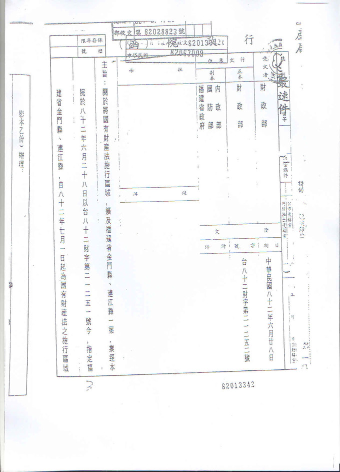 請另存圖片檢視原尺寸圖檔