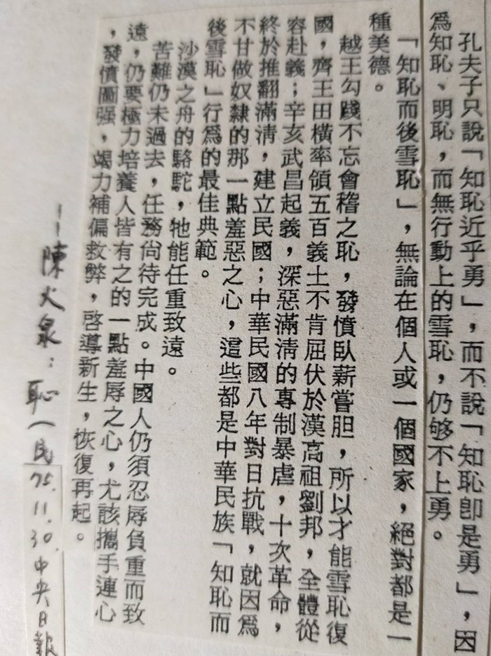 請另存圖片檢視原尺寸圖檔