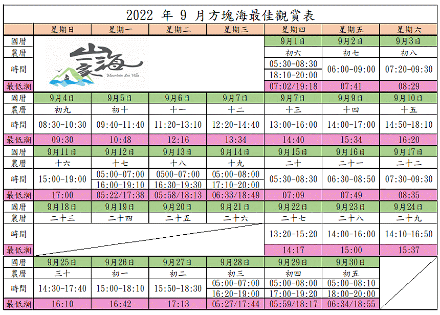 請另存圖片檢視原尺寸圖檔