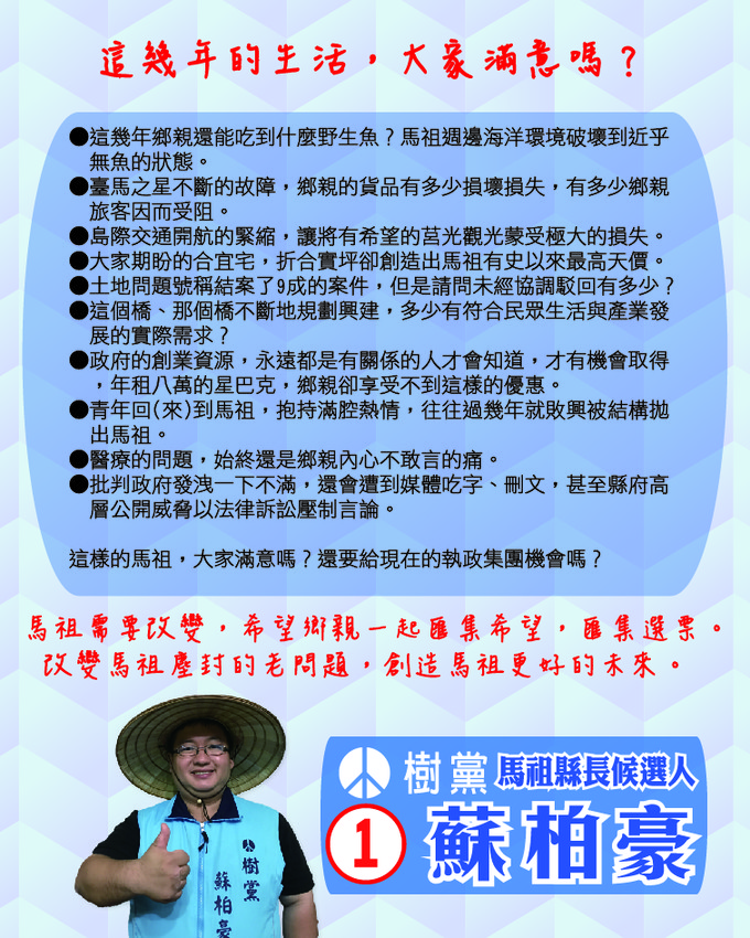 請另存圖片檢視原尺寸圖檔