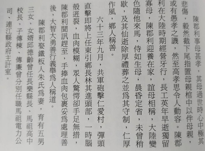 請另存圖片檢視原尺寸圖檔