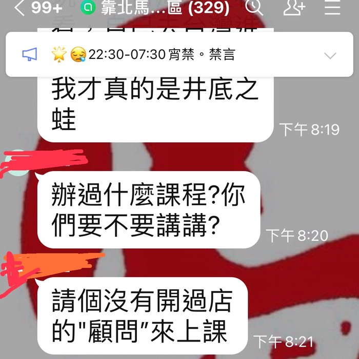 請另存圖片檢視原尺寸圖檔