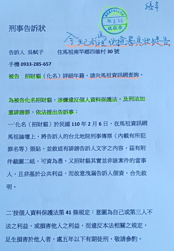 請另存圖片檢視原尺寸圖檔