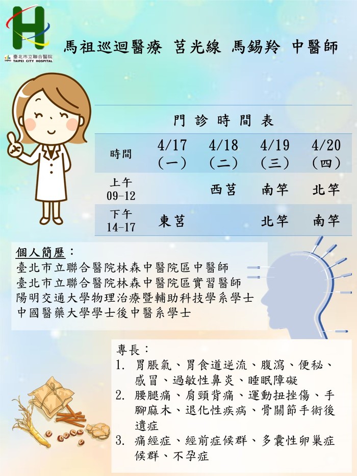 請另存圖片檢視原尺寸圖檔