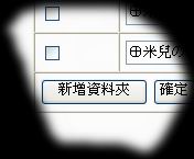 請另存圖片檢視原尺寸圖檔