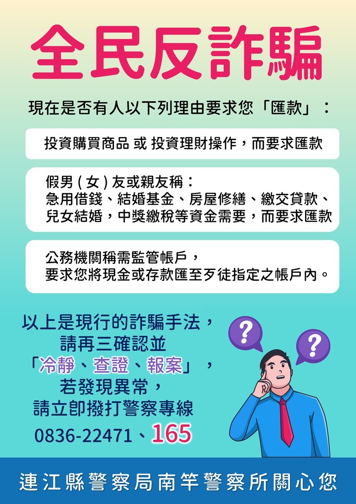 請另存圖片檢視原尺寸圖檔