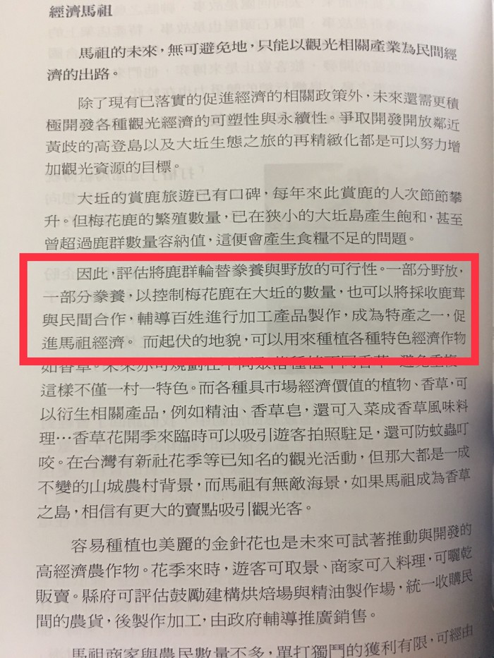 請另存圖片檢視原尺寸圖檔