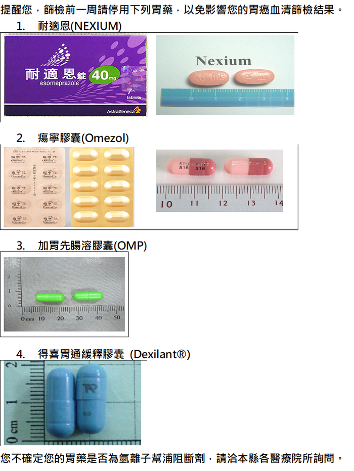 請另存圖片檢視原尺寸圖檔