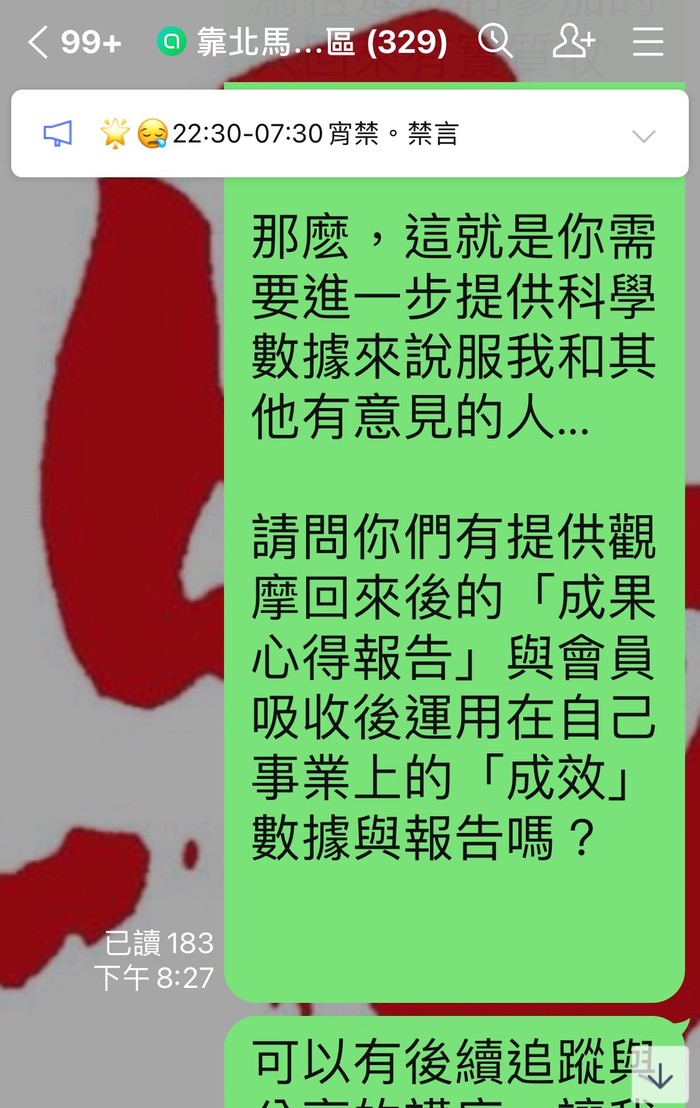 請另存圖片檢視原尺寸圖檔