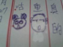 請另存圖片檢視原尺寸圖檔