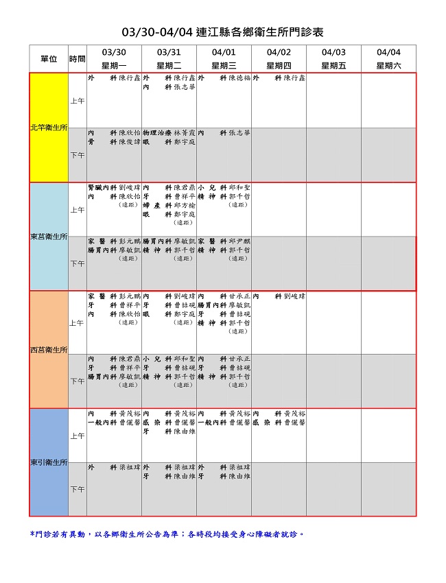 請另存圖片檢視原尺寸圖檔