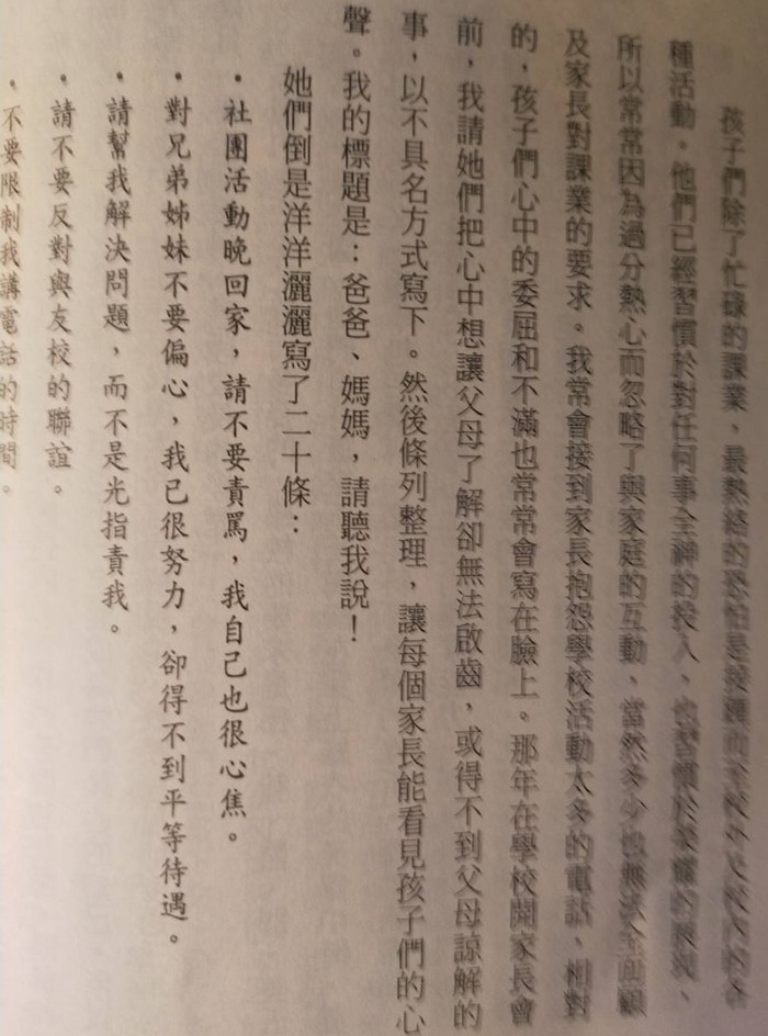 請另存圖片檢視原尺寸圖檔