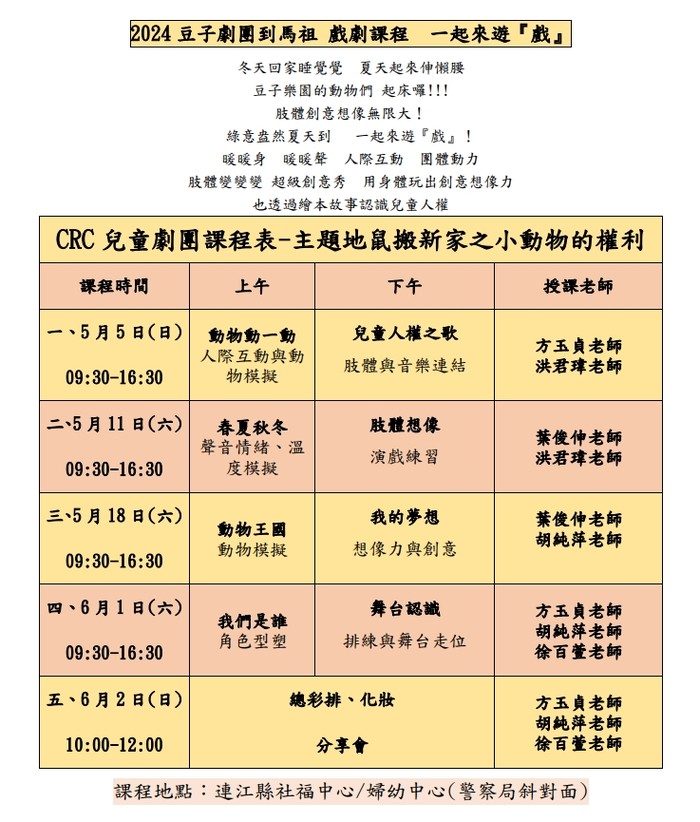 請另存圖片檢視原尺寸圖檔