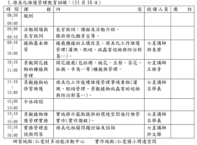 請另存圖片檢視原尺寸圖檔