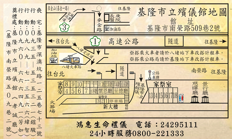 請另存圖片檢視原尺寸圖檔