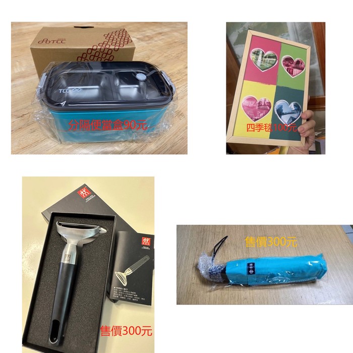 請另存圖片檢視原尺寸圖檔
