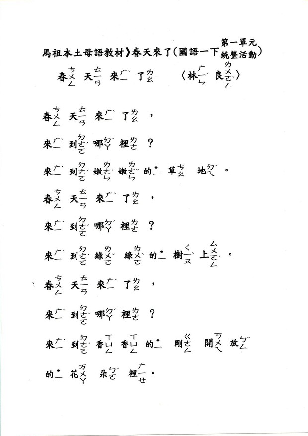 請另存圖片檢視原尺寸圖檔