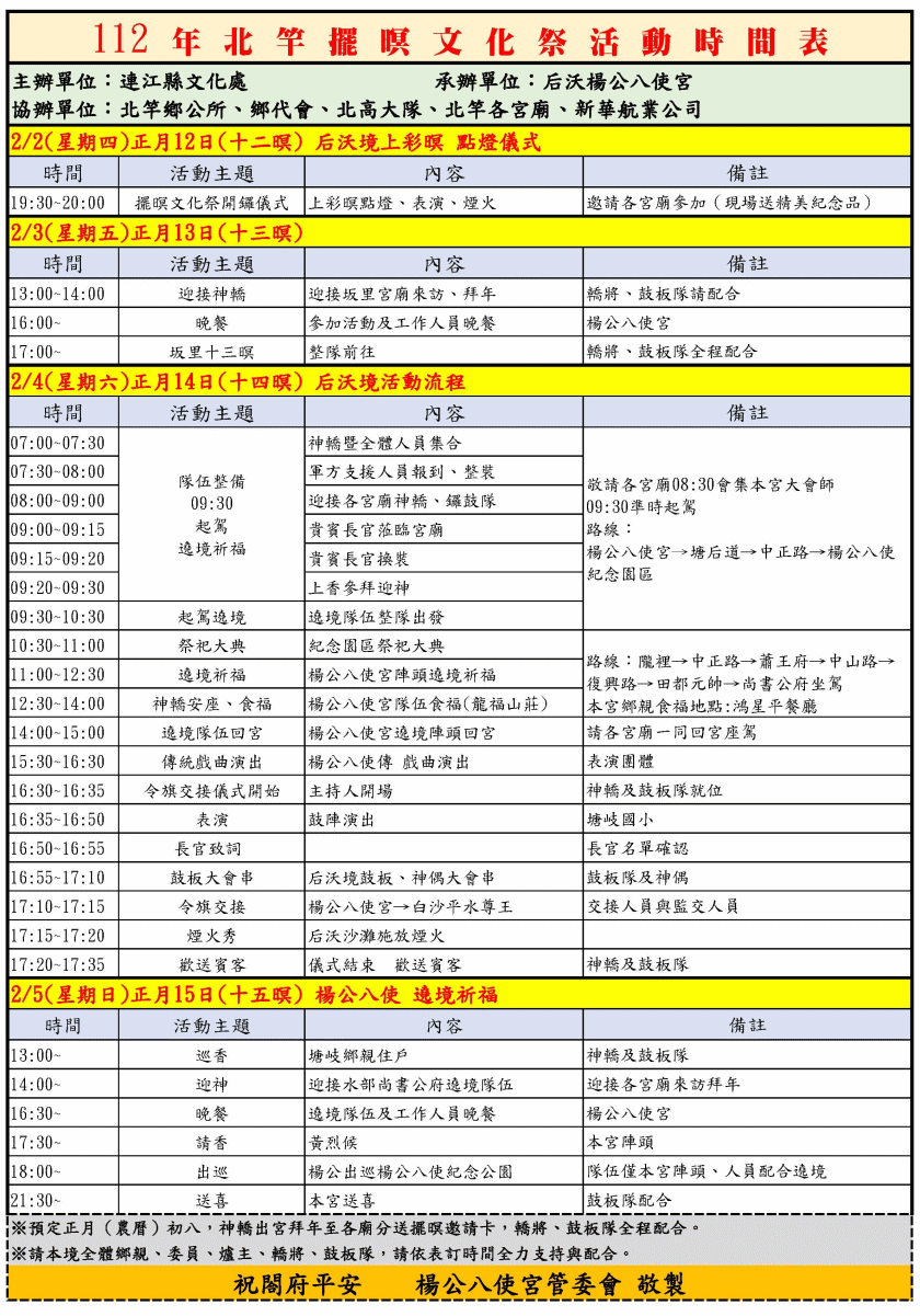 請另存圖片檢視原尺寸圖檔